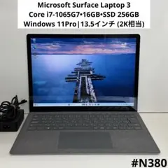 高性能】 surface laptop3 i7 16G/256G Office - メルカリ
