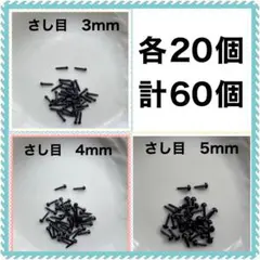 デジモンペンデュラム 裏蓋 ネジ 4本セット - メルカリ
