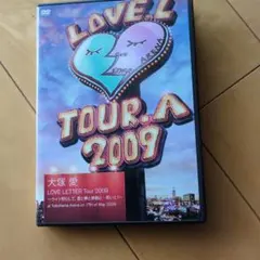 2026年最新】イコラブdvdの人気アイテム - メルカリ