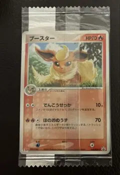 ブースタープロモ PCG-Pプロモ 明治コラボ未開封 ブースター PROMO PCG-P明治プロモカード 102/PCG-P - メルカリ