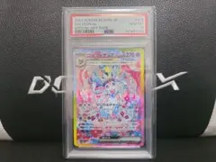 ニンフィアex SAR psa10 スカーレット&バイオレット | Mercari