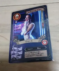 FANKURA MATCH カード ビヨンセ