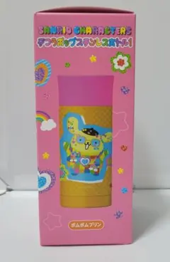 サンリオ デコラポップステンレスボトル1 ポムポムプリン