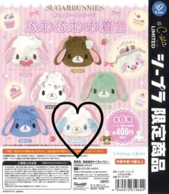 2026年最新】あおみうさの人気アイテム - メルカリ