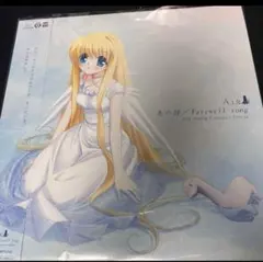 Item thumbnail for item 99a1fc65-e232-405c-b8a8-b6e80b54072d