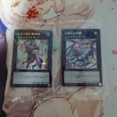 遊戯王 伝説の白き龍 伝説の闇の魔導師 未開封 WCS2023デュエルセット