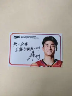 三遠ネオフェニックス✴︎ステッカー 根本大選手 - メルカリ
