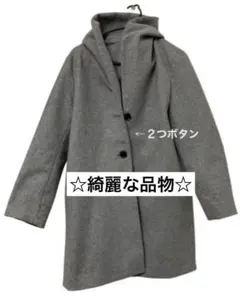 【上品な大人カジュアル】フード付きチェスターコート（グレー）