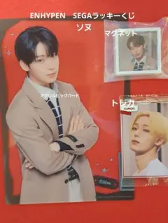 M914-3 ENHYPEN アクリルビッグカード マグネット セット