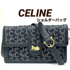 2026年最新】セリーヌ サルキーの人気アイテム - メルカリ