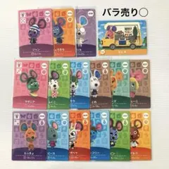 どうぶつの森　amiiboカード　ネズミ住民 15枚