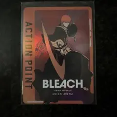 ユニオンアリーナ BLEACH 黒崎一護 アクションポイント 3枚セット