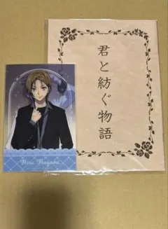 KING OF PRISM 君と紡ぐ物語 ブロマイド 速水ヒロ キンツア