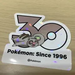 ポケモン 30周年記念 ホログラムステッカー ナマケロ