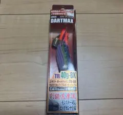 2025年最新】ダートマックス パープルボーダーパープルの人気