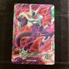 クウラ　ダイバーズ　大会プロモ　完全美品　おまけあり ドラゴンボールスーパーダイバーズ PR SDVTP-009 クウラ 大会プロモ