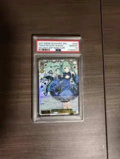 PSA10 ホロライブ　Reバース シオン　SNR シリアルナンバーレア PSA10 ホロライブ Reバース シオン SNR シリアルナンバーレア - メルカリ