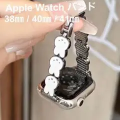 ミッフィー Apple Watch バンド38mm/40mm/41mm シルバー