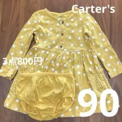 古着）3点800円） Carter's 水玉模様 ワンピース 90cm