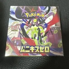 ヤ*ィ様 ポケモンカードゲーム ムニキスゼロ　BOX シュリンクあり⭐︎3枚目わ