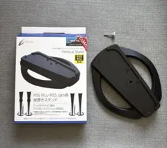 ps5 pro slim 縦置きスタンド CYBER Gadget