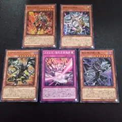 遊戯王OCG 霊獣パーツ - メルカリ