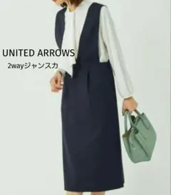 2way ジャンスカ ワンピース ロング 美品 良品