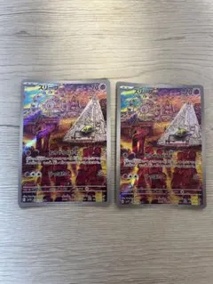 スリープ AR SV1V バイオレットex 086/078 2枚セット