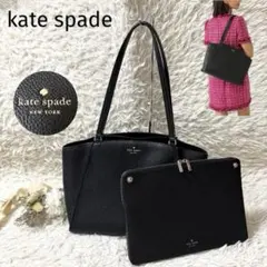 ✨美品✨ Kate Spade ブリム ぺブル レザー ラップトップ トート　黒