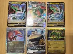 ポケモンカード レックウザV カビゴンGX 等 6枚セットのサムネイル