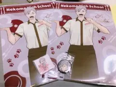 ハイキュー✖️リエーフ　オマケ付き