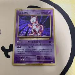超希少・美品】ポケモンカード 旧裏 ミュウツー ポケモンファンブック