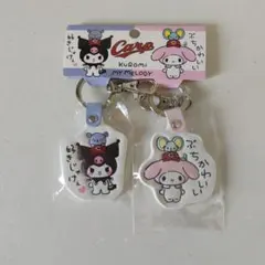 広島東洋カープ クロミ マイメロ キーホルダー 2個セットのサムネイル