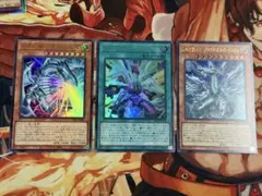 遊戯王　白き幻獣‐青眼の白龍 ディープアイズホワイトドラゴン ドラゴン導きの呼笛