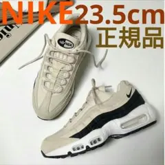 NIKE AIR MAX 95 プレミアム ライトクリーム ベージュ♪