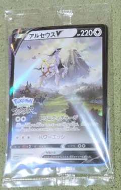 T*o様 アルセウスV Pokémon LEGENDSアルセウス 早期購入特典