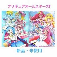 映画プリキュアオールスターズf クリアファイルセット