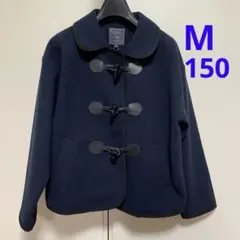 新品　ポンポネットジュニア　ジャケット　ダッフル　コート　150 M