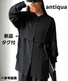 antiqua [新品タグ付き] ヨークデザインシャツ (USED)
