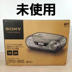 2026年最新】sony cfd-s05の人気アイテム - メルカリ