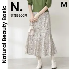 【Ｎ.】ナチュラルビューティーベーシック レオパ柄 ロングスカート