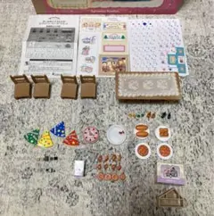 シルバニア　おうちでパーティーギフトセット　初期