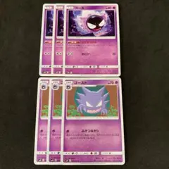 ゲリラ値下げ】絶希少【PSA10】ゴースト ダブルブレイズ 032/095 ゴース ゴースト C SM10 ダブルブレイズ 032/095 - メルカリ