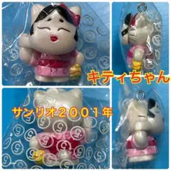 サンリオ ハローキティ おかめ お面　マスコット ミニフィギュア