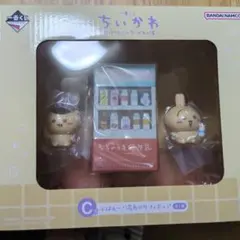 ちいかわ　 一番くじ　Ｃ賞　ぷはぁ〜！湯あがりフィギュア