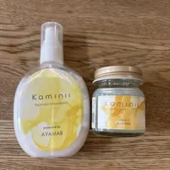 Kaminii カミニー リッチモイストヘアミルク シャインヘアバーム