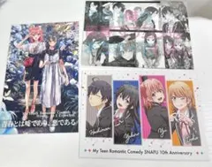 希少品】 俺ガイル 雪ノ下雪乃 由比ヶ浜結衣 特典 ポストカード - メルカリ
