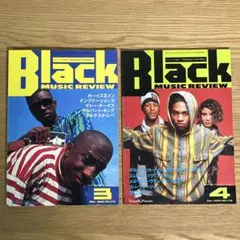 BLACK MUSIC REVIEW 3月号 / 4月号　2冊セット