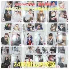 ☆匿名配送☆Snow Man　公式ミニフォトセット　45枚セット　まとめ売り