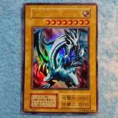 青眼の白龍 UR Ex 初期 遊戯王